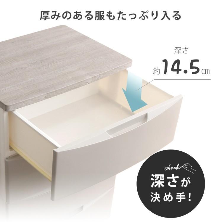 チェスト おしゃれ 子供 子供部屋 木製 安い タンス 5段 衣類収納 天板付き デザインウッドトップチェスト 収納 アイボリー グレー アイリスオーヤマ DW-555の画像