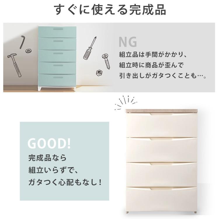 チェスト おしゃれ 子供 子供部屋 木製 安い タンス 5段 衣類収納 天板付き デザインウッドトップチェスト 収納 アイボリー グレー アイリスオーヤマ DW-555の画像