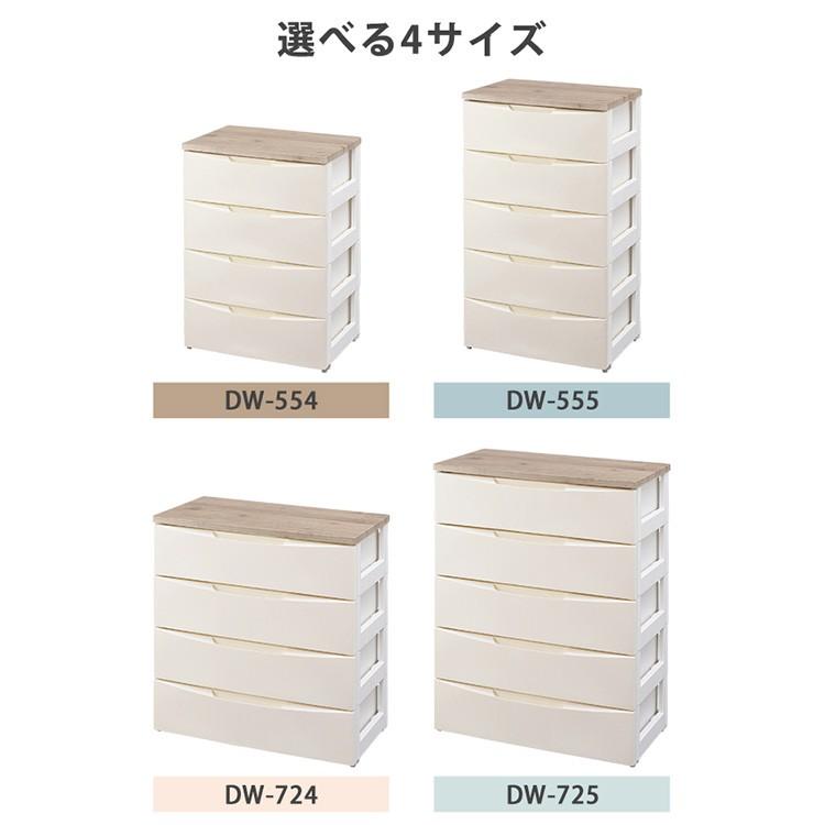 チェスト おしゃれ 子供 子供部屋 木製 安い タンス 5段 衣類収納 天板付き デザインウッドトップチェスト 収納 アイボリー グレー アイリスオーヤマ DW-555の画像