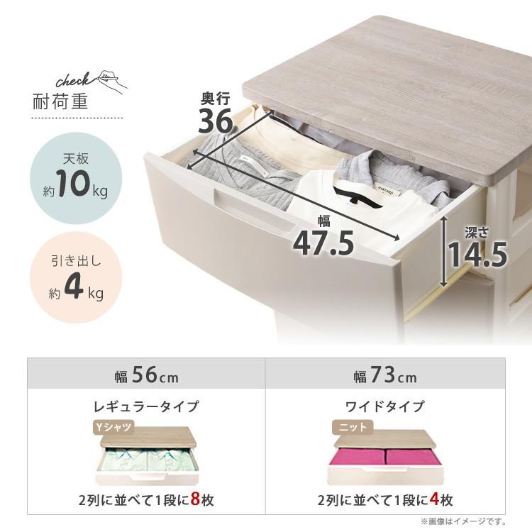 チェスト おしゃれ 子供 子供部屋 木製 安い タンス 5段 衣類収納 天板付き デザインウッドトップチェスト 収納 アイボリー グレー アイリスオーヤマ DW-555の画像