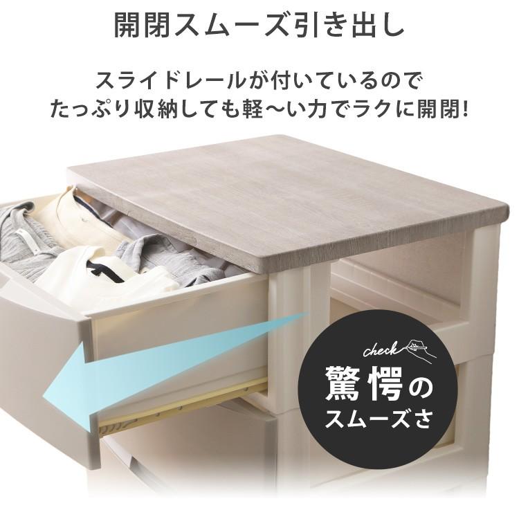 チェスト おしゃれ 子供 子供部屋 木製 安い タンス 5段 衣類収納 天板付き デザインウッドトップチェスト 収納 アイボリー グレー アイリスオーヤマ DW-555の画像