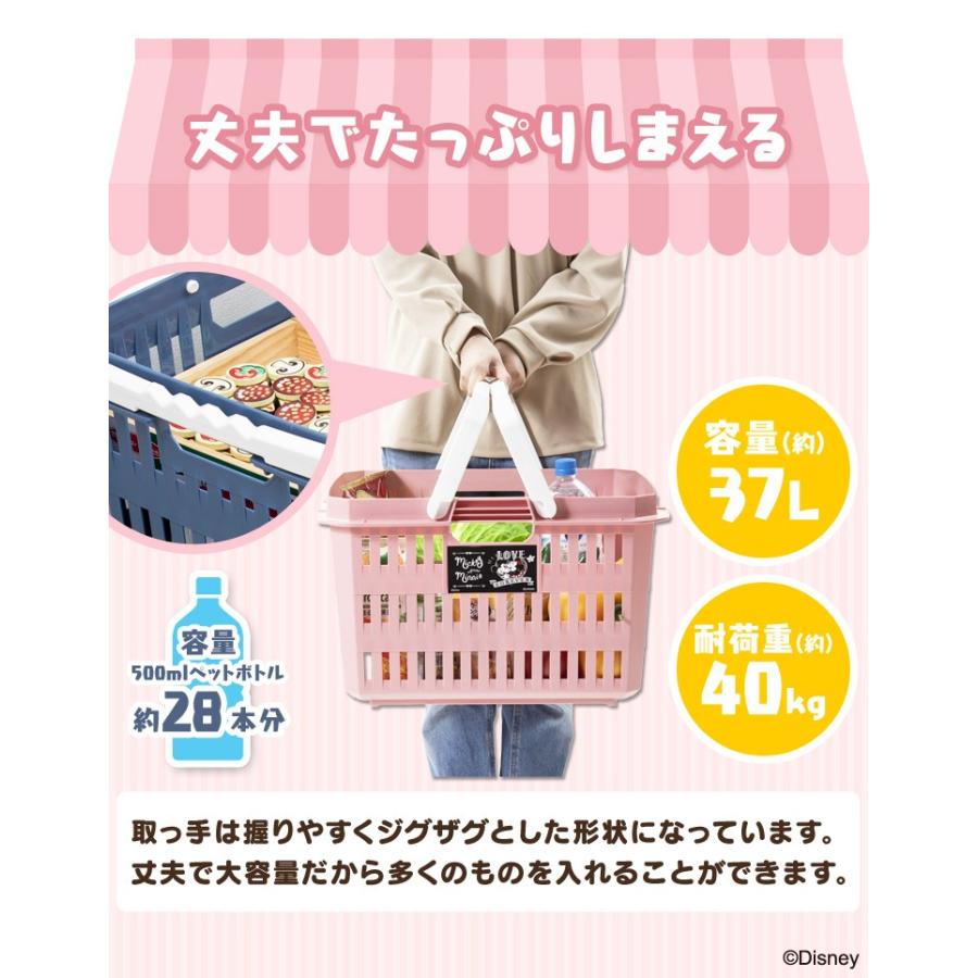 おもちゃ 収納 おもちゃ箱 おしゃれ キッズ収納 衣類収納 バスケット 子供部屋 チェスト ディズニーバスケット Db 37 ミッキー プー ドナルド アイリスオーヤマ M すくすくスマイル 通販 Yahoo ショッピング