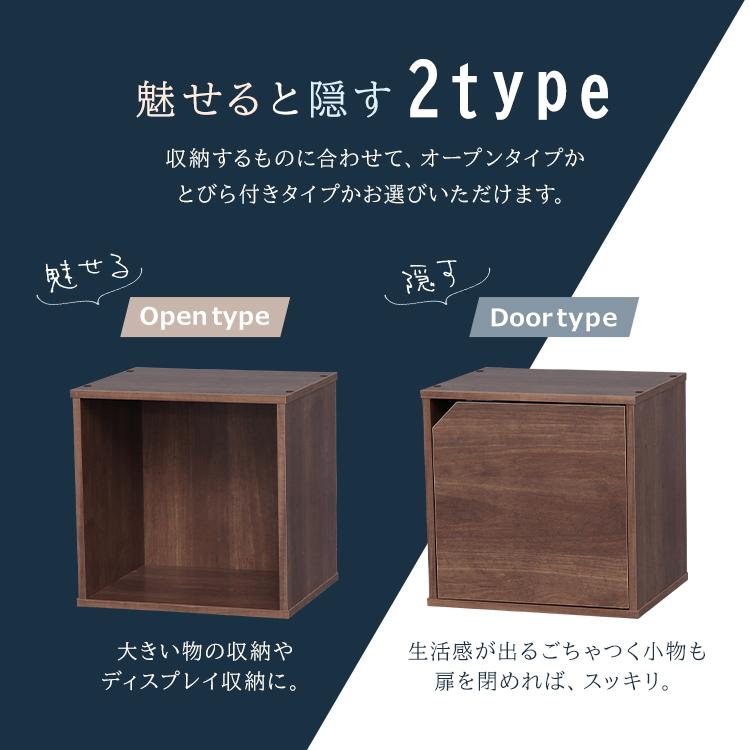 Off カラーボックス 収納ボックス おしゃれ 収納ケース 棚 扉付き 1段 お洒落 オシャレ 北欧 キューブボックス アイリスオーヤマ Supplystudies Com