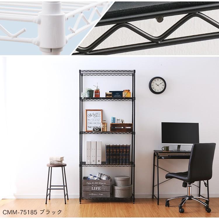 IRIS OHYAMA（アイリスオーヤマ） カラーメタルラック サビに強い