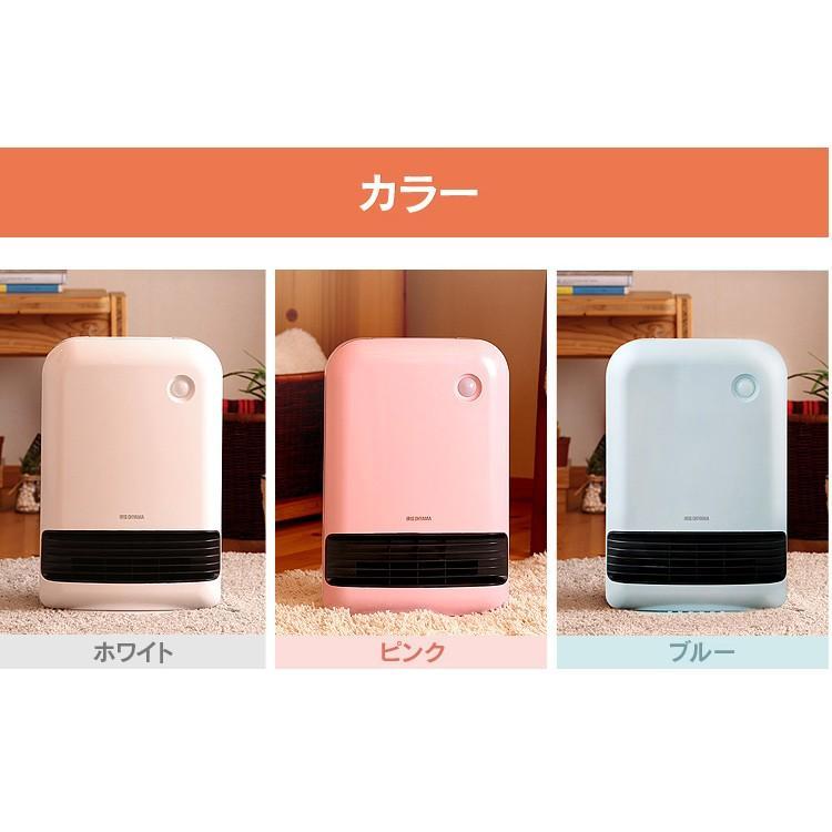 アイリスオーヤマ セラミックファンヒーター PDH-1200TD1-W 人感センサー搭載 アイリスオーヤマ 速暖ヒーター 1200W 大風量で快適に