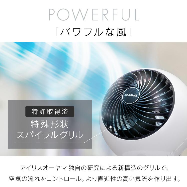 IRIS OHYAMA（アイリスオーヤマ） 扇風機 サーキュレーター コンパクト