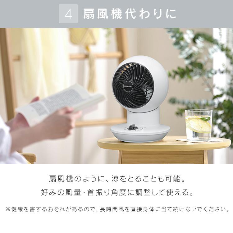 IRIS OHYAMA（アイリスオーヤマ） 扇風機 サーキュレーター コンパクト