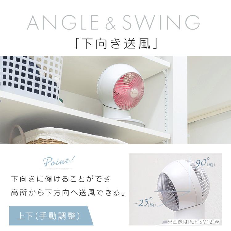 IRIS OHYAMA（アイリスオーヤマ） 扇風機 サーキュレーター コンパクト