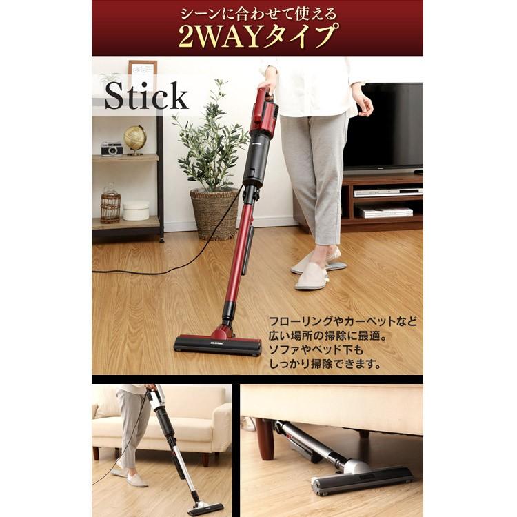 IRIS OHYAMA（アイリスオーヤマ） スティッククリーナー 掃除機 極細