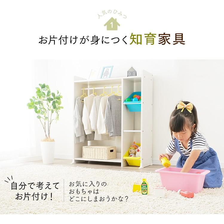 ハンガーラック 子供 木製 おもちゃ 収納 おしゃれ 子供服 衣類 ラック 衣類収納 子供部屋収納 ワードローブ こども トイハウスラック Wkthr 3 M2308 すくすくスマイル 通販 Yahoo ショッピング