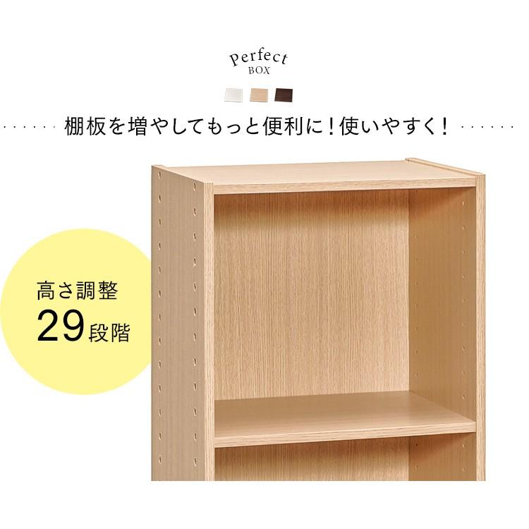 IRIS OHYAMA（アイリスオーヤマ） 棚板 追加板 パーフェクトボックス棚