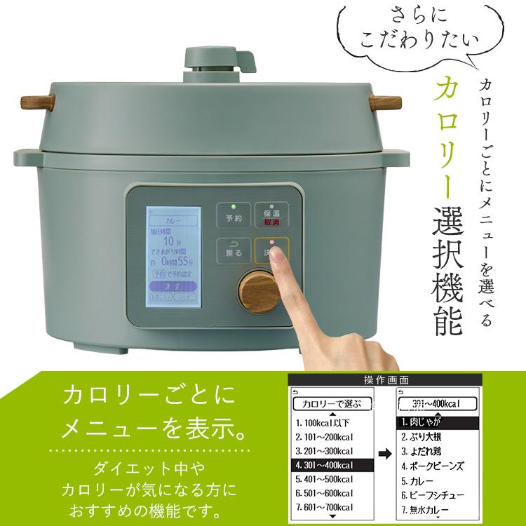 時短料理に IRIS OHYAMA 電気圧力鍋 IRIS OHYAMA（アイリスオーヤマ