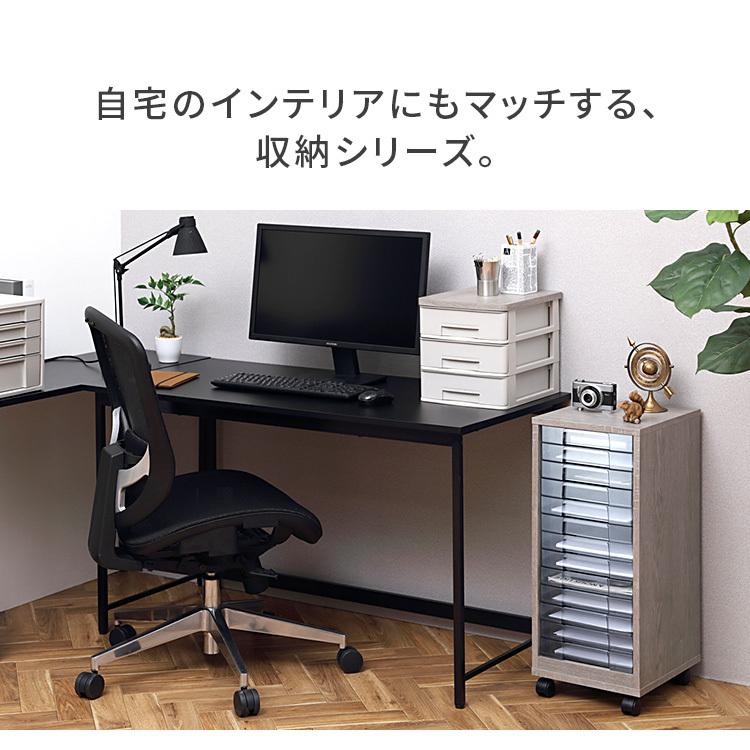 木製レターケース13段アイリスオーヤマ 書類ケース レターケース 木製 A4 13段 キャスター付き MFE-7130