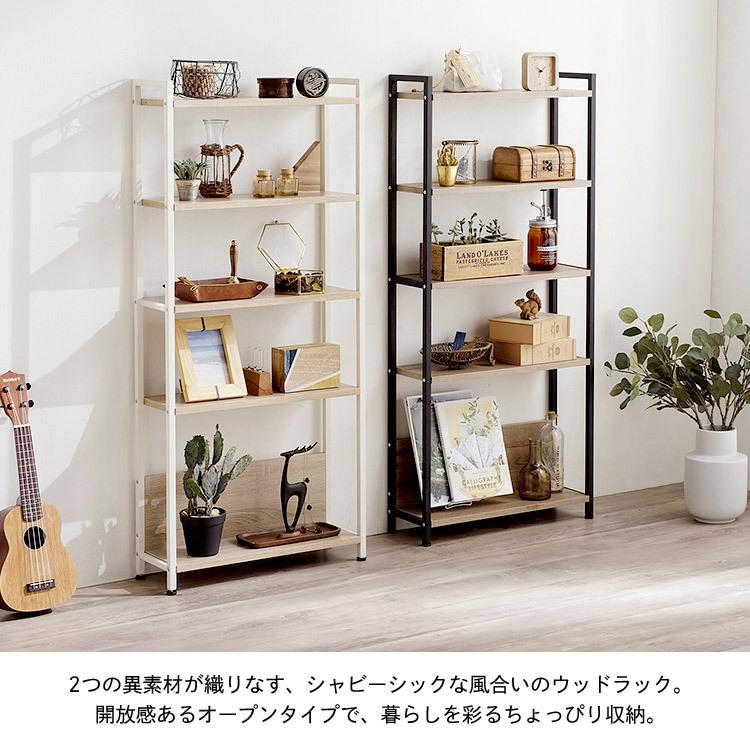棚・シェルフ・ラック OH Amazon｜ラック オープンシェルフ 4段 棚 収納 幅58×奥行23×高さ112cm