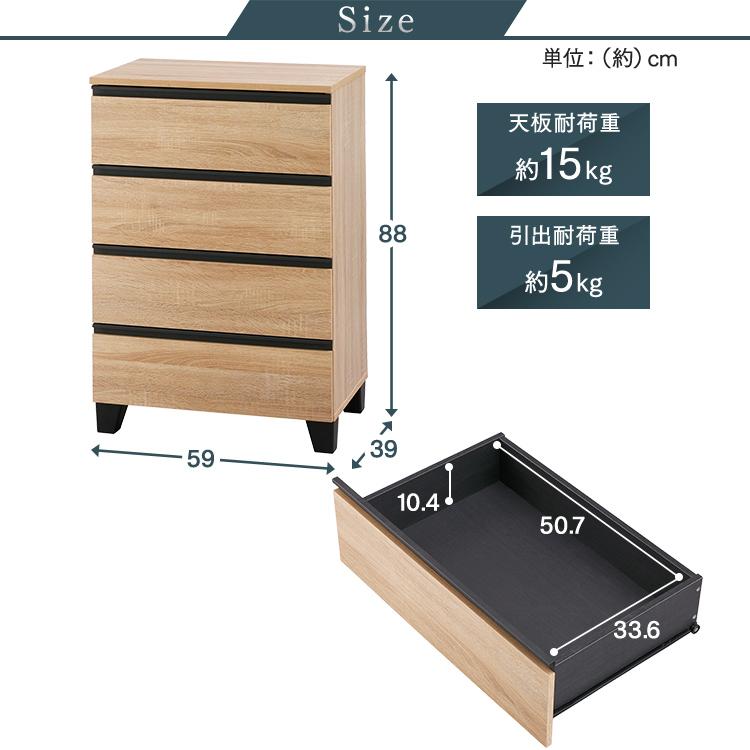 IRIS OHYAMA（アイリスオーヤマ） チェスト 木製 木製チェスト ウッド