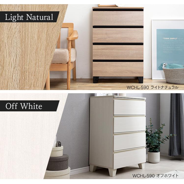 IRIS OHYAMA（アイリスオーヤマ） チェスト 木製 木製チェスト ウッド