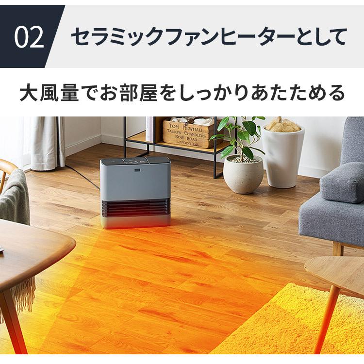 IRIS OHYAMA セラミックヒーター 速暖 人感センサー 大風量 加湿器