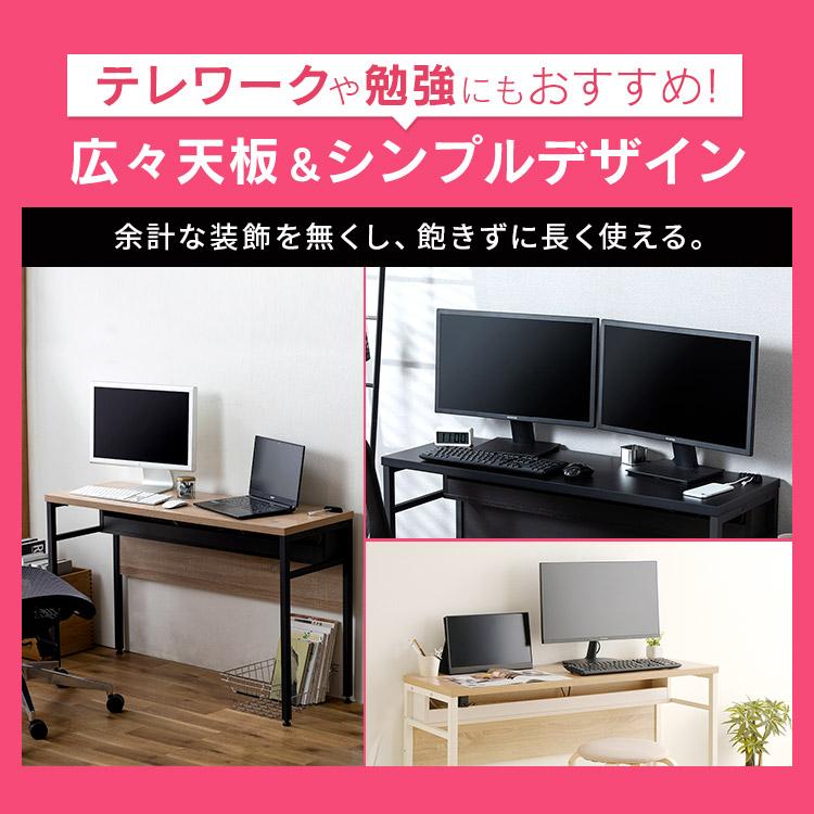 【組立簡単】アイリスオーヤマ 机 デスク パソコンデスク pcデスク シンプル IRIS OHYAMA（アイリスオーヤマ） デスク パソコンデスク PCデスク 机