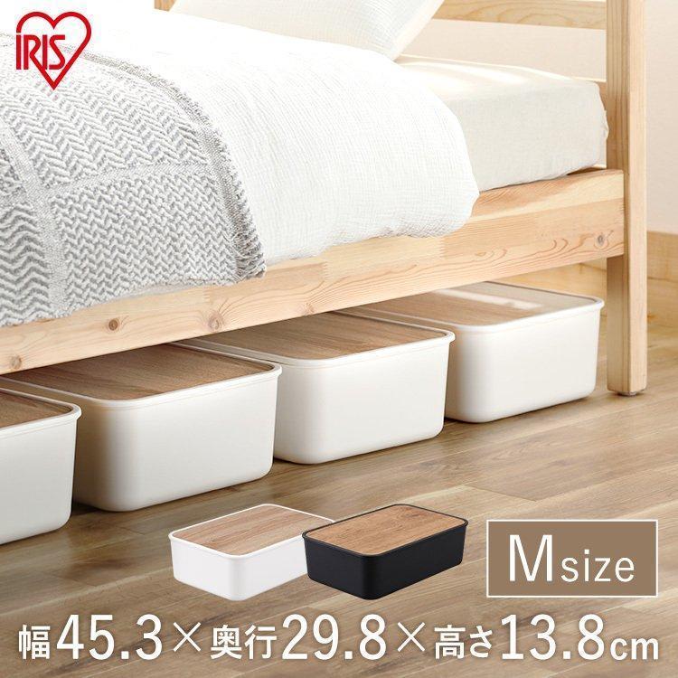 21新作モデル 収納ケース おしゃれ ふた付き Mサイズ 浅型 収納ボックス 木目調 小物入れ ナチュラルウッドボックス Nwb 45 アイリスオーヤマ Cisama Sc Gov Br