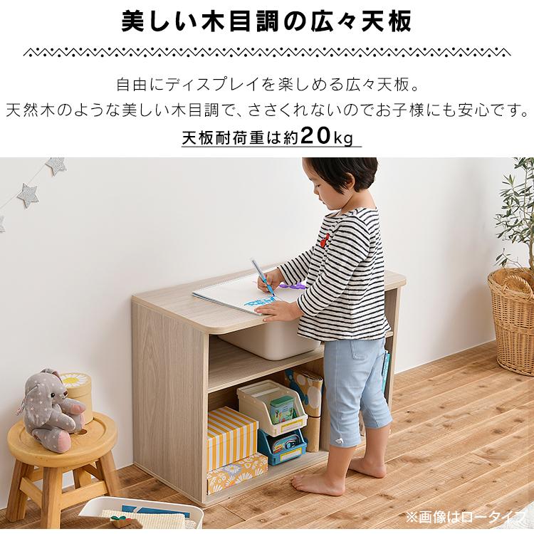 おもちゃ 収納 おしゃれ 棚 子供部屋 子供 リビング ラウンドシェルフ ワイドタイプ Rus 97w ライトナチュラル エイジングオーク アイリスオーヤマ M すくすくスマイル 通販 Yahoo ショッピング