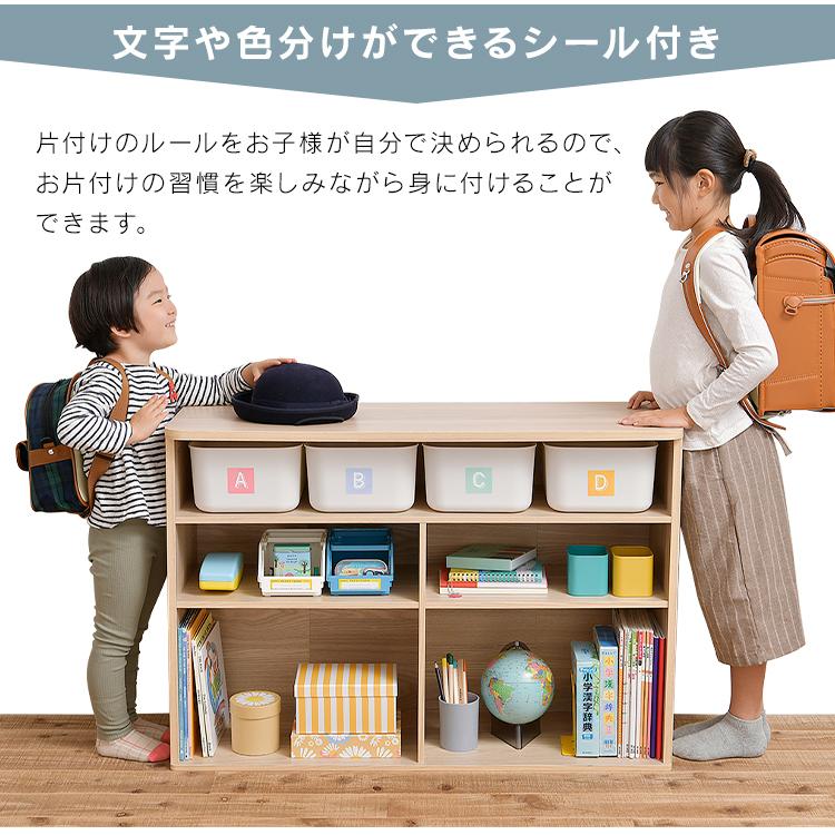 おもちゃ 収納 収納棚 おしゃれ 木製 おもちゃ収納 絵本棚 カラー