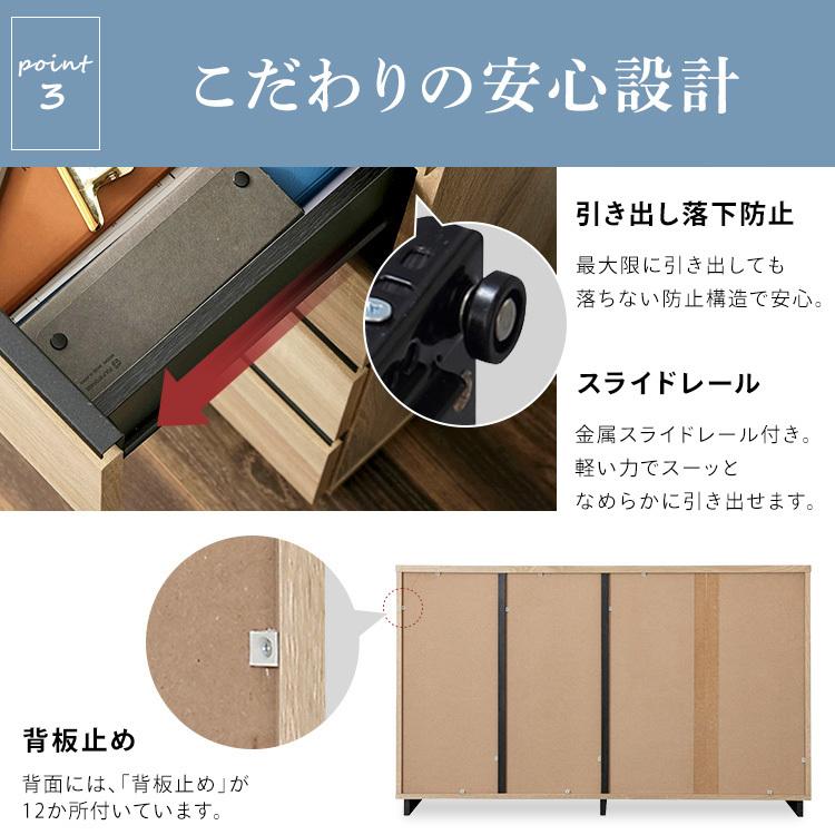 IRIS OHYAMA（アイリスオーヤマ） チェスト 木製 おしゃれ 白