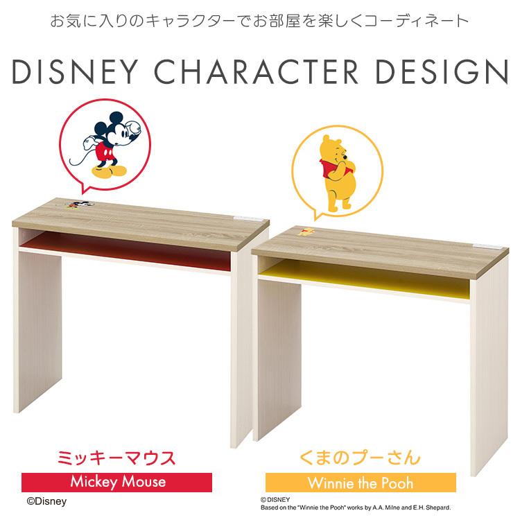 最大 Offクーポン 学習机 おしゃれ 子供部屋 ディズニー 机 かわいい デスク 勉強机 ウッドデスク Wdk 800 アイリスオーヤマ Supplystudies Com