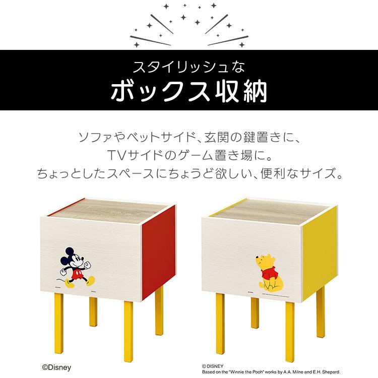 IRIS OHYAMA サイドテーブル おしゃれ 北欧 収納 棚 ディズニー プー