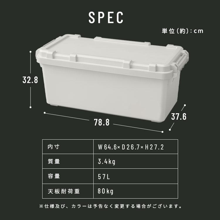 IRIS OHYAMA（アイリスオーヤマ） コンテナボックス 収納ボックス 屋外