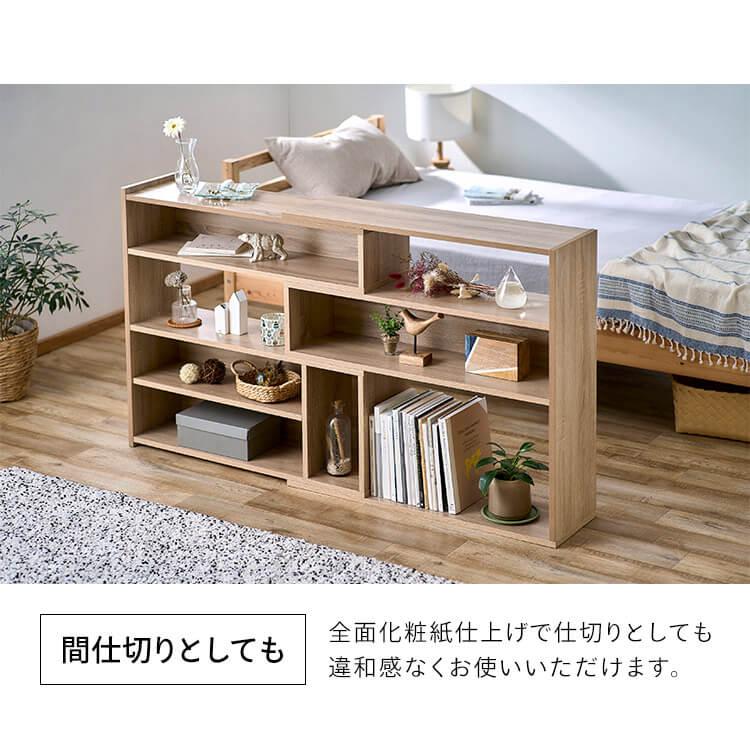 オープンラック オープンシェルフ 収納棚 ラック 棚 シェルフ 収納 木製 伸縮 おしゃれ ディスプレイラック 本棚  ロータイプ WSLR-800 アイリスオーヤマの画像