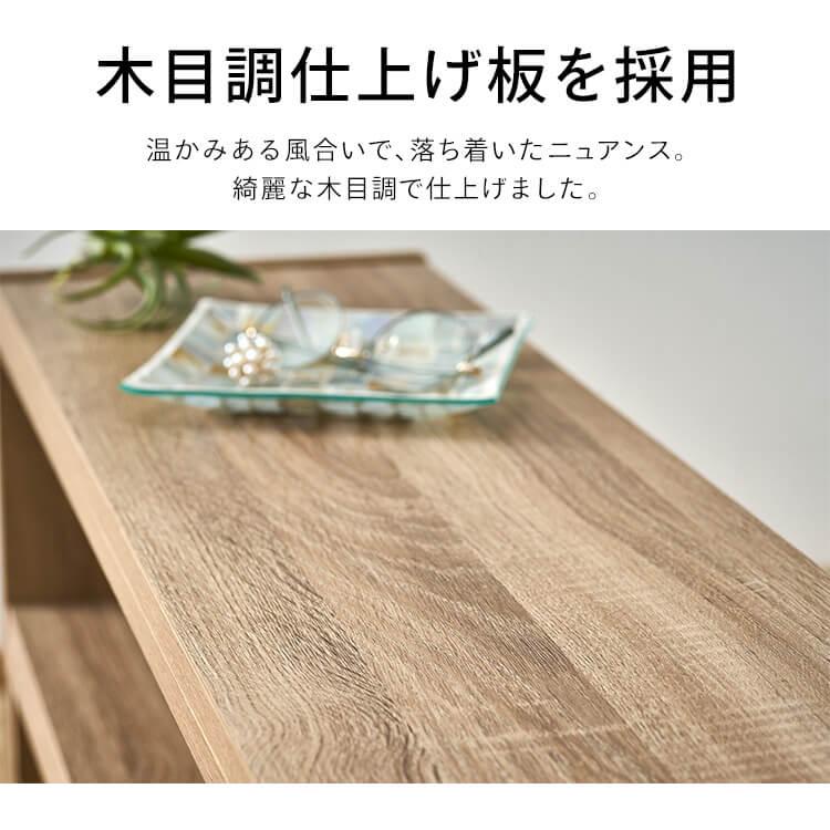 オープンラック オープンシェルフ 収納棚 ラック 棚 シェルフ 収納 木製 伸縮 おしゃれ ディスプレイラック 本棚  ロータイプ WSLR-800 アイリスオーヤマの画像