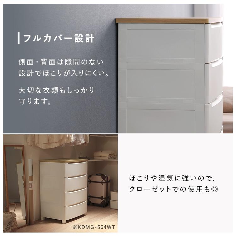 IRIS OHYAMA（アイリスオーヤマ） ウッドトップノックダウンチェスト