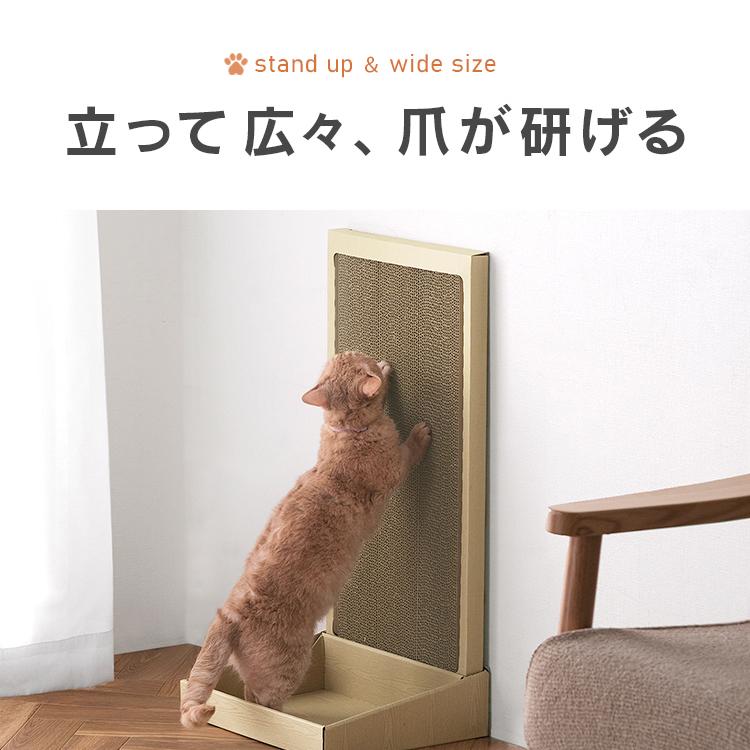 IRIS OHYAMA 猫のつめとぎ スタンドタイプ P-NTS-700 アイリスオーヤマ