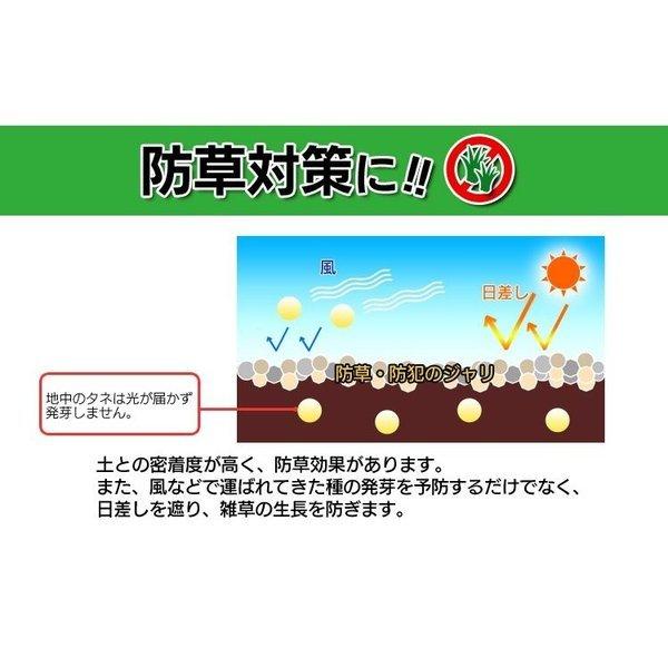 砂利  防草  砂利  おしゃれ  種類  庭  駐車場  防犯砂利  ミックス  アイリスオーヤマ  60L  アイリスオーヤマ  新生活｜sukusuku｜04