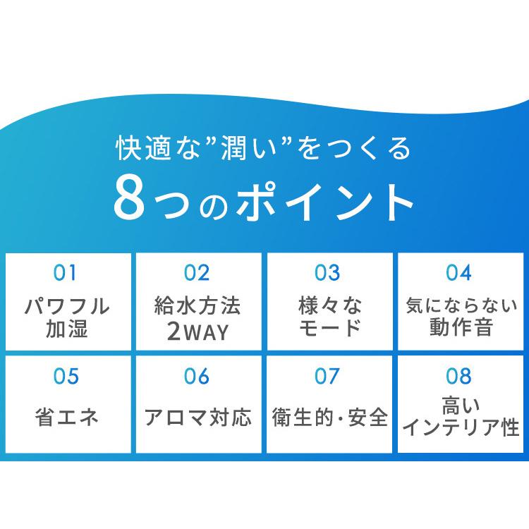 加湿器  おしゃれ  上部給水  ハイブリッド式  上給水ハイブリッド式加湿器  KHM-HBU501  KUHK-500  ホワイト  ブラック  アイリスオーヤマ  新生活[B]｜sukusuku｜05