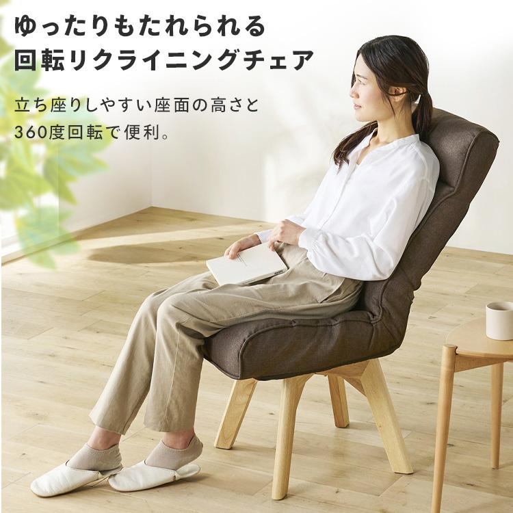 IRIS OHYAMA（アイリスオーヤマ） 回転ファブリックチェア FACN-K 全3