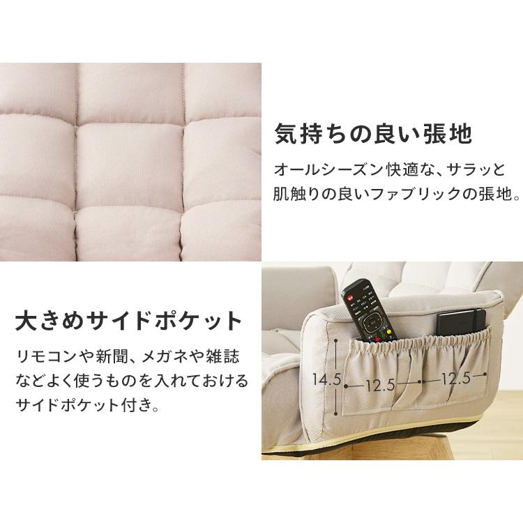 IRIS OHYAMA（アイリスオーヤマ） 回転ファブリックチェア FACN-KH 全3