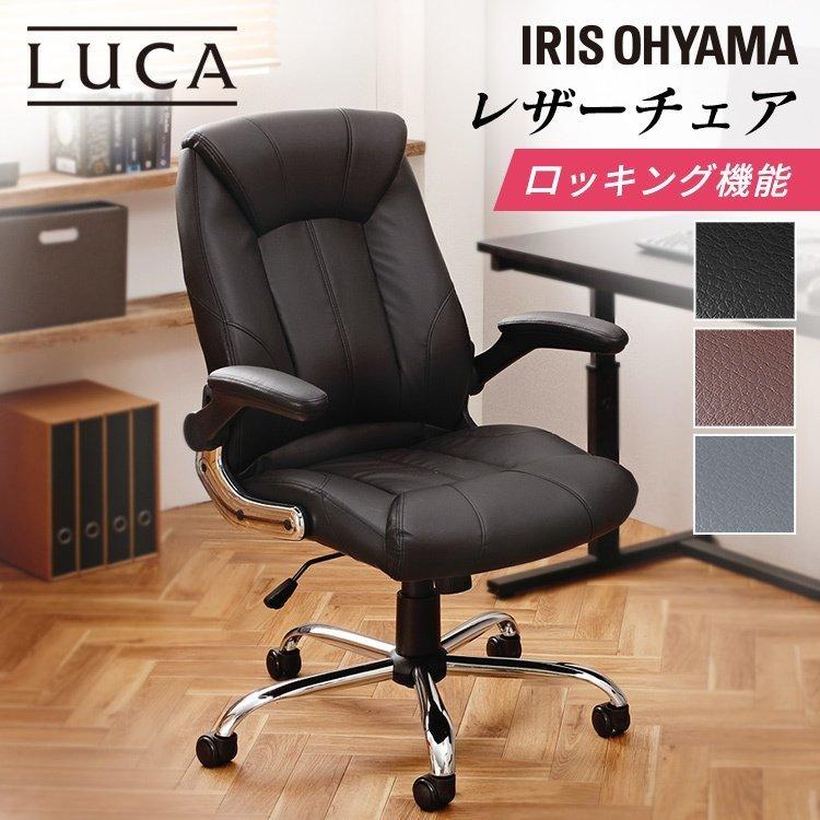 IRIS OHYAMA（アイリスオーヤマ） レザーチェア OFC-LE ブラック