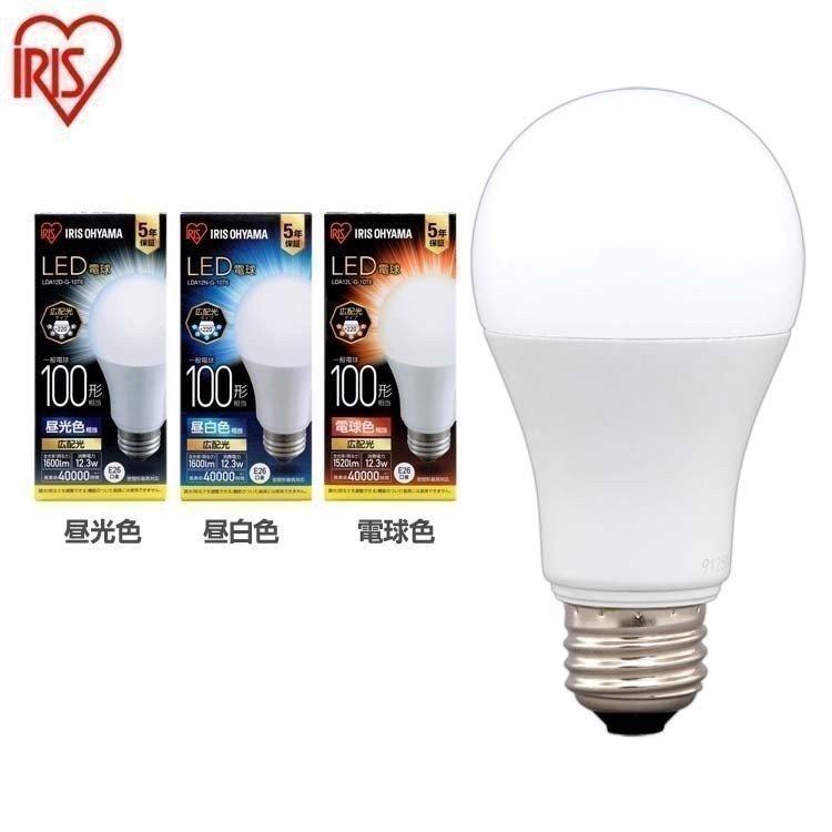LED 電球 LED電球 アイリスオーヤ E26 広配光 100形相当 昼光色 昼白色 電球色 LDA12D-G-10T6 LDA12N-G-10T6 LDA12L-G-10T6 :m521613:すくすくスマイル - 通販 - Yahoo!ショッピング LED 電球 LED電球 アイリスオーヤ E26 広配光 100形相当 昼光色 昼白色 電球色 LDA12D-G-10T6 LDA12N-G-10T6 LDA12L-G-10T6 :m521613:すくすくスマイル - 通販 - Yahoo!ショッピング