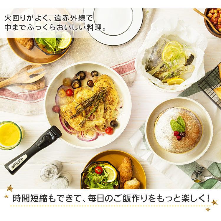 IRIS OHYAMA（アイリスオーヤマ） フライパン IH対応 セット