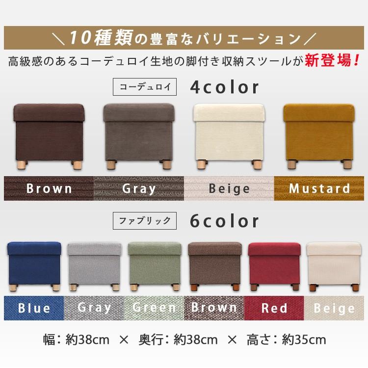 IRIS OHYAMA（アイリスオーヤマ） 収納スツール スツール 椅子 脚付き