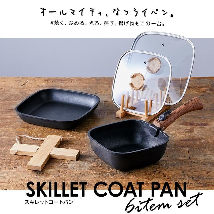 IRIS OHYAMA（アイリスオーヤマ） フライパン IH対応 鍋 セット