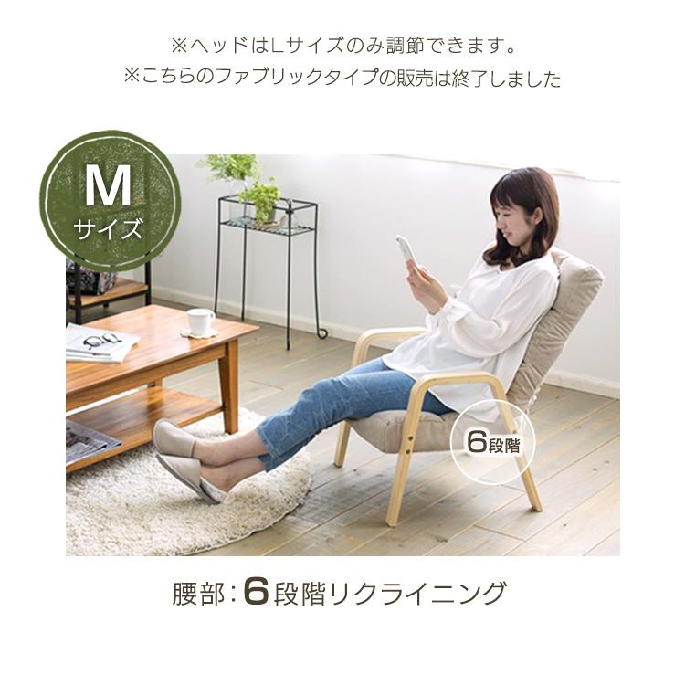 IRIS OHYAMA（アイリスオーヤマ） チェア 椅子 ウッドアームチェア M