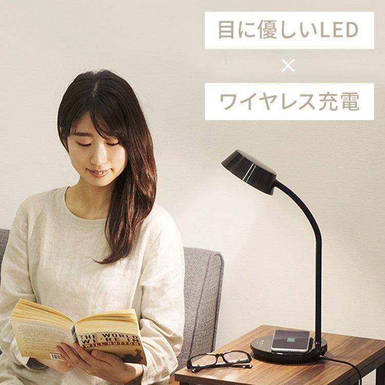 IRIS OHYAMA（アイリスオーヤマ） デスクライト 充電器付き LEDデスク