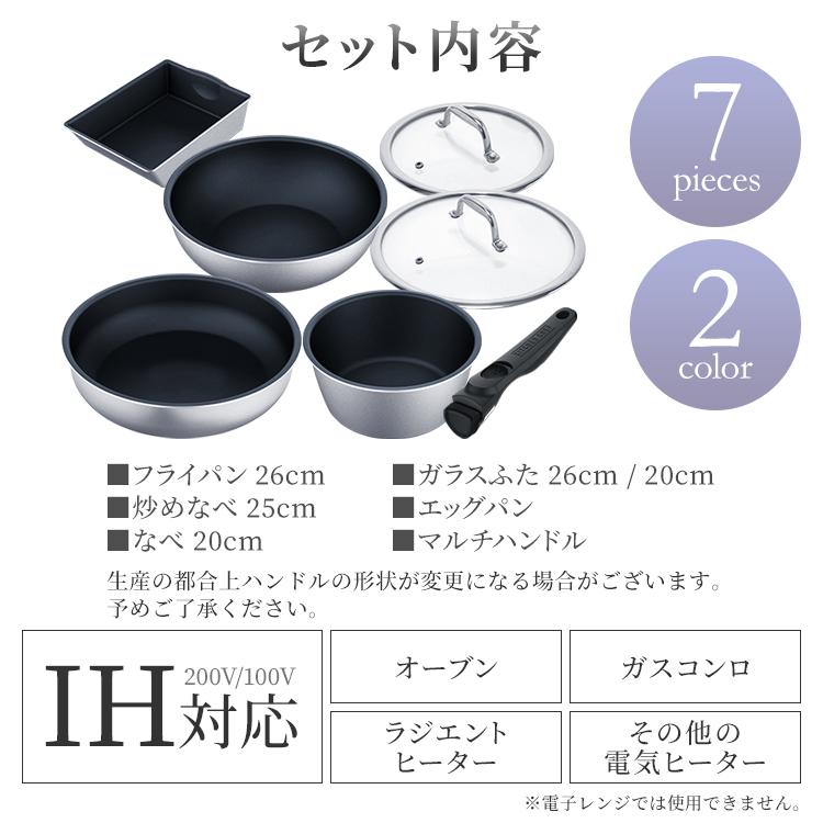 IRIS OHYAMA（アイリスオーヤマ） フライパンセット ダイヤモンド