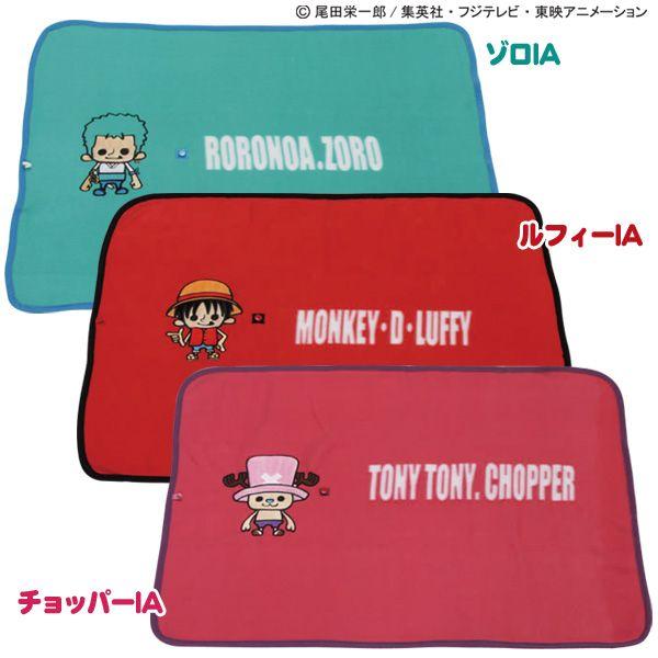 在庫処分大特価!!) ワンピース グッズ くるくるブランケット OKB-7095