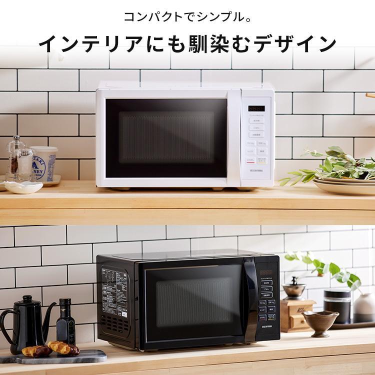 IRIS OHYAMA（アイリスオーヤマ） 電子レンジ レンジ 本体 17L ターン
