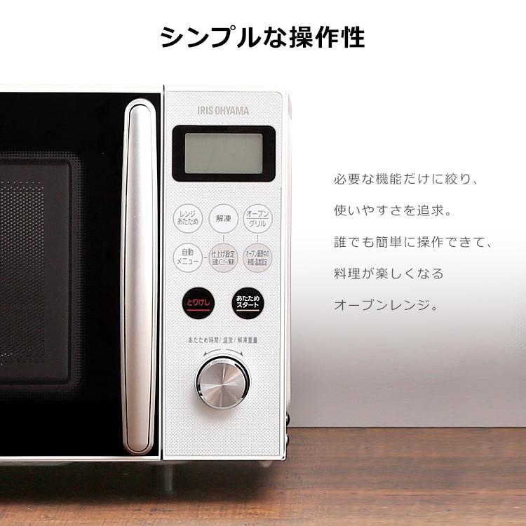 IRIS OHYAMA 電子レンジ オーブンレンジ レンジ シンプル 白 黒 IRIS OHYAMA 電子レンジ オーブンレンジ レンジ シンプル 白 黒