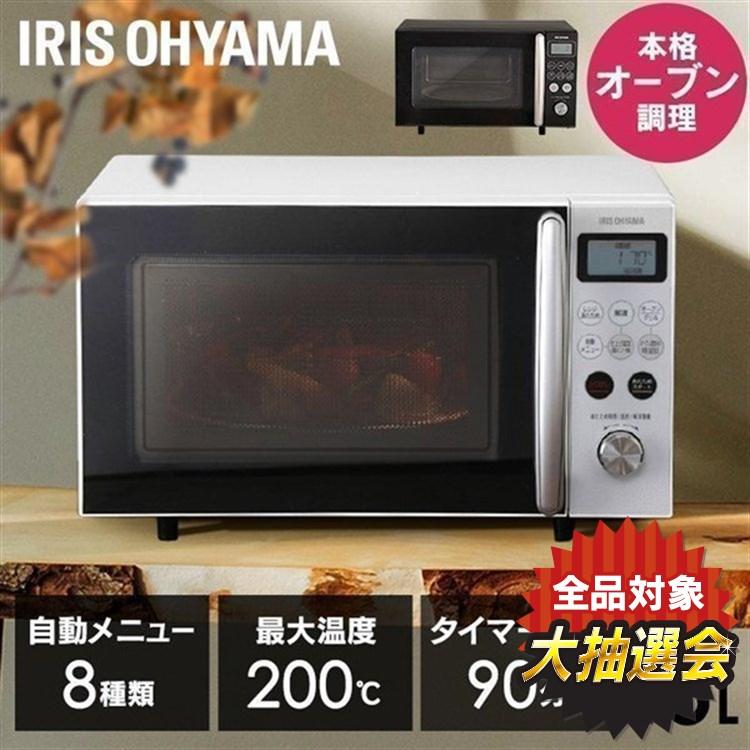 IRIS OHYAMA 電子レンジ オーブンレンジ レンジ シンプル 白 黒 IRIS OHYAMA 電子レンジ オーブンレンジ レンジ シンプル 白 黒