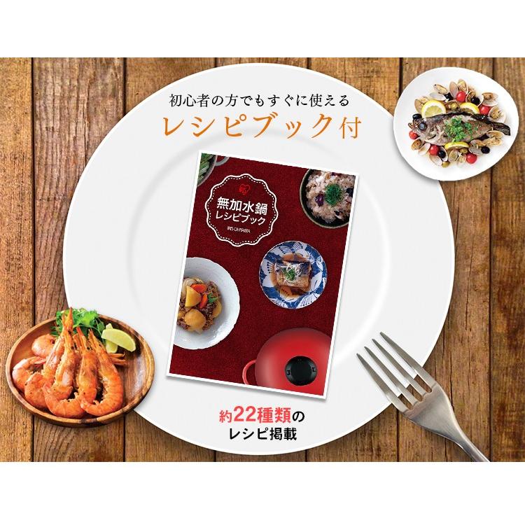 鍋 Ih対応 両手鍋 無加水鍋 24cm 浅型 おしゃれ デザイン無加水鍋 Gmks 24s アイリスオーヤマ 無水調理 炊飯 M すくすくスマイル 通販 Yahoo ショッピング